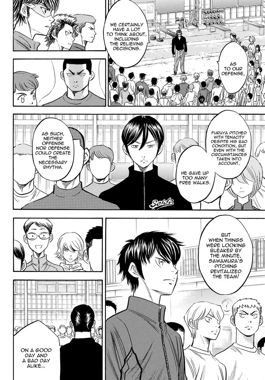 Daiya no A - Act II Chapter 50 9